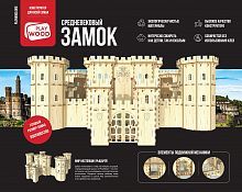 Конструктор деревянный "Большой средневековый замок"