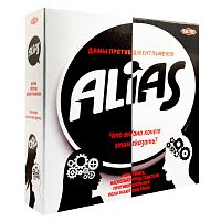 Настольная игра Alias Дамы против Джентльменов, новая версия