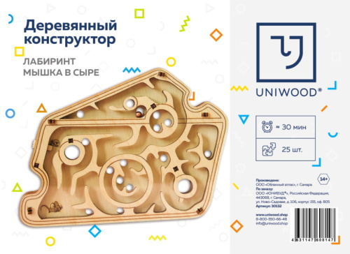 Головоломка Лабиринт из дерева UNIWOOD &quot;Мышка в сыре&quot; фото 2