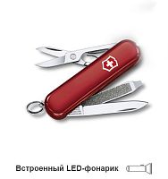 Нож-брелок Victorinox Classic SwissLite, 58 мм, 7 функций,, 0.6228