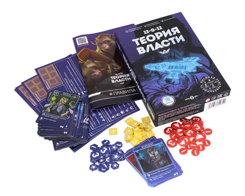 Настольная игра Теория Власти фото 9