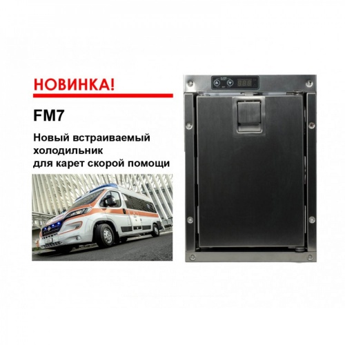 Медицинский автохолодильник Indel B FM7 фото 3