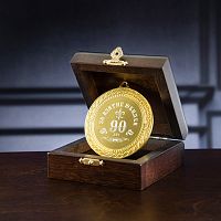 Подарочная медаль "За взятие юбилея 90 лет" в деревянной шкатулке (Размер футляра: 9,5/9,5/4,5; Размер медали: 7/7/0,4; Материалы: Дерево, Металл; Цвет: Золотой)