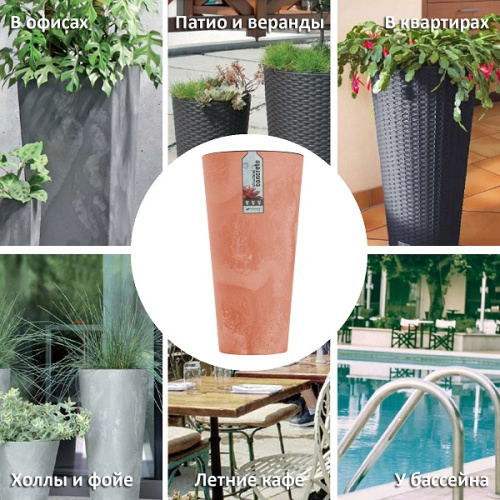 Кашпо для цветов Prosperplast Tubus Slim Beton Effect 64+35л, терракотовый фото 6