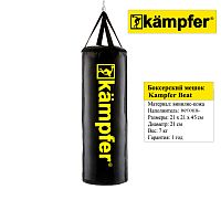 Боксерский мешок на ремнях Kampfer Beat (45х21/7kg)