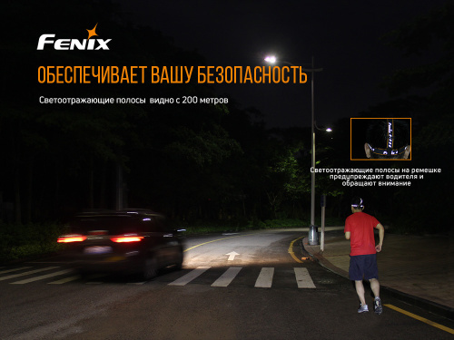 Фонарь светодиодный налобный Fenix HM65R, 1400 лм, аккумулятор фото 8