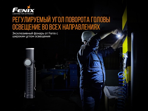 Фонарь светодиодный Fenix WT20R, 400 лм, аккумулятор фото 7