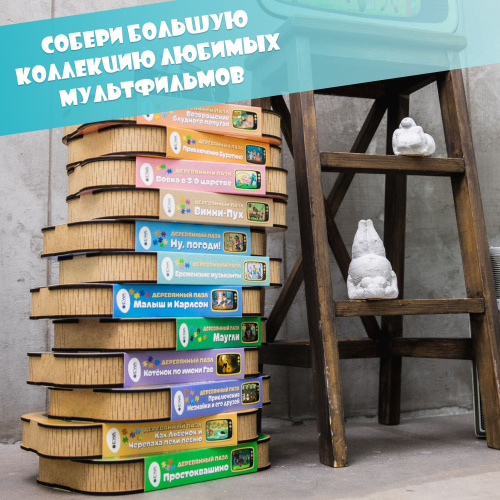 Деревянный 3D пазл Бременские музыканты 40x29 см фото 3