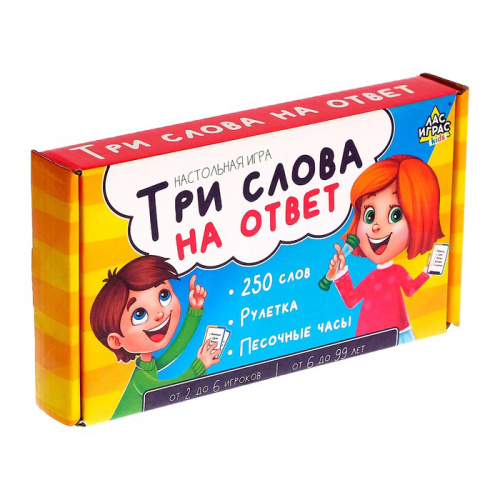 Настольная игра "Три слова на ответ"