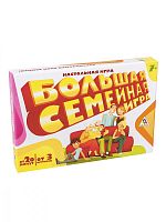 Большая семейная игра