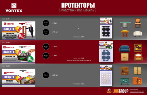 Протекторы противоскользящие Vortex из ЕВА d16 мм, d38 мм 26004 фото 4