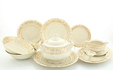 Столовый сервиз Leander "Слоновая Кость" на 6 персон с золотыми узорами, арт07562011-1373