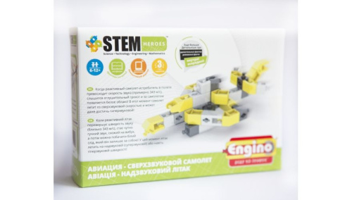 Конструктор Engino STEM HEROES. Авиация. Сверхзвуковой самолет