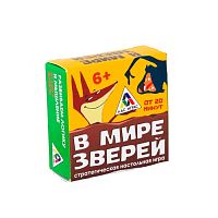 Настольная стратегическая игра «В мире зверей»