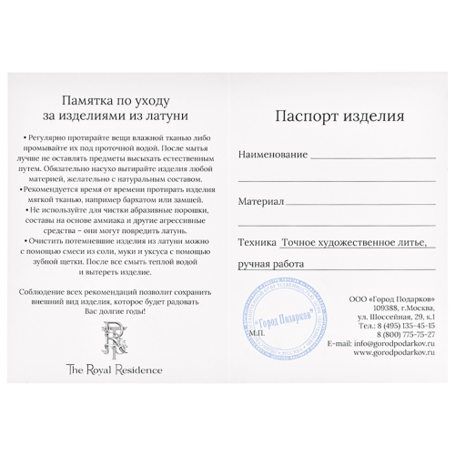 Бокал для коньяка "Тигрица с тигрятами", 420 мл, в подарочной коробке фото 3