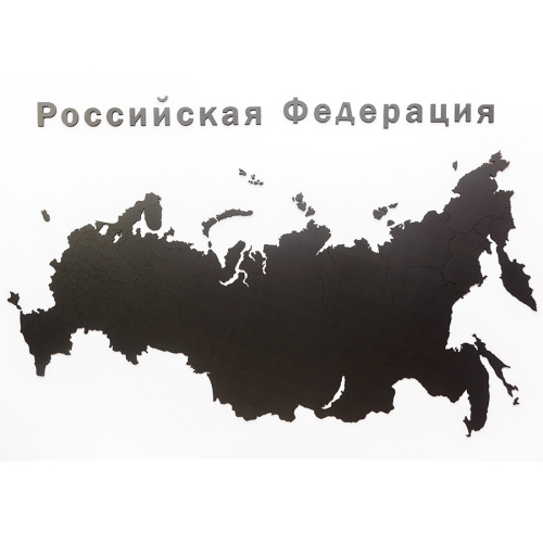 Карта-пазл wall decoration "Российская Федерация" с городами, 98х53 см, черная