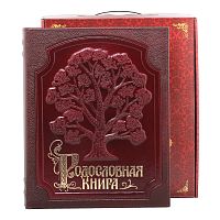 Подарочная книга - "Элегантные Томы" - Родословная книга "Изысканная бордо" в картонной коробке, материалы: картон, цвет: красный