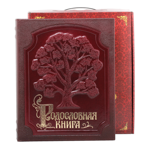Подарочная книга - "Элегантные Томы" - Родословная книга "Изысканная бордо" в картонной коробке, материалы: картон, цвет: красный