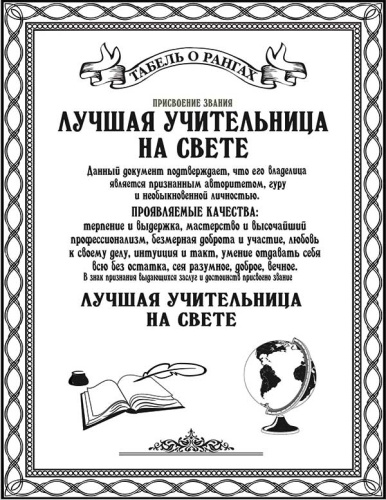 Плакетка с индивидуальной гравировкой 18*23 см (МДФ, металл, коричневый) фото 4