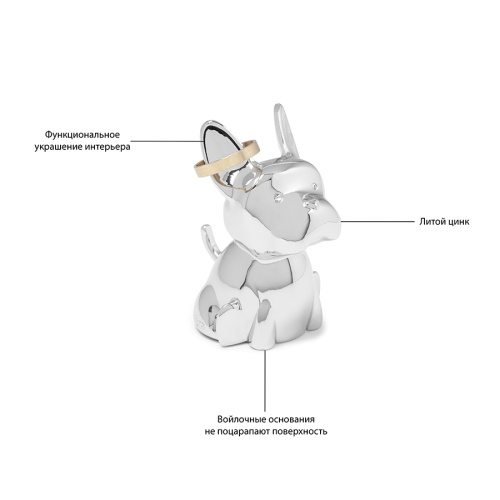 Подставка для колец ZOOLA будьдог хром фото 2