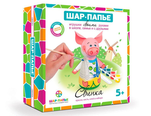 Свин, "Шар-папье"