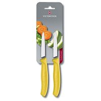 Набор Victorinox кухонный, 2 предмета, лезвие прямое