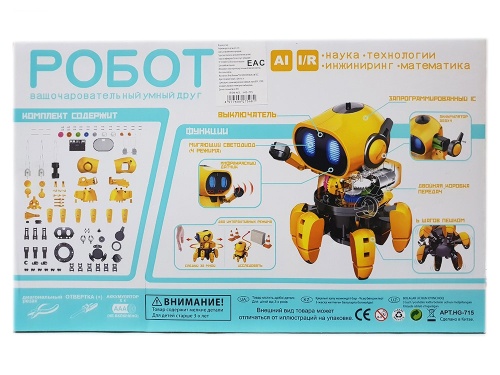 EdiToys Умный Робот-конструктор MAX фото 6