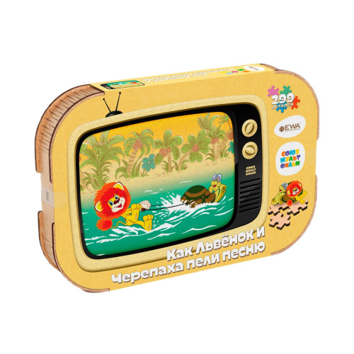 Деревянный 3D пазл Как Львёнок и Черепаха пели песню 40x29 см фото 8