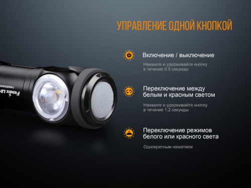 Фонарь светодиодный Fenix LD15R CREE XP-G3, 500 лм, аккумулятор фото 16