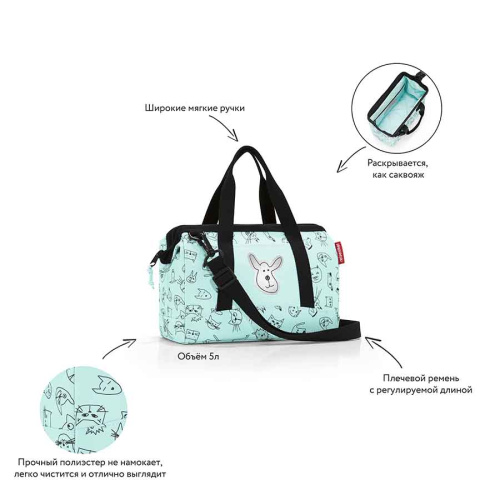 Сумка детская Allrounder XS cats and dogs mint фото 2