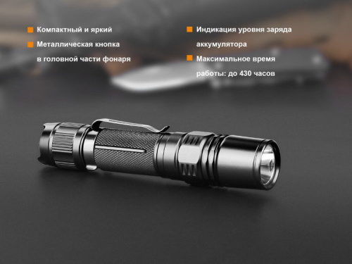 Фонарь светодиодный Fenix PD35 V2.0 XP-L HI V3, 1000 лм, аккумулятор фото 8