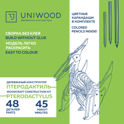 Деревянный конструктор UNIWOOD Птеродактиль с набором карандашей фото 3