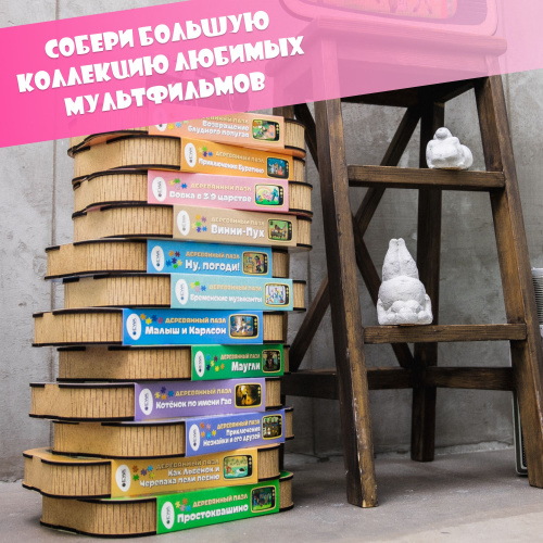 Деревянный 3D пазл Вовка в тридевятом царстве 40x29 см фото 3