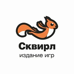 Сквирл