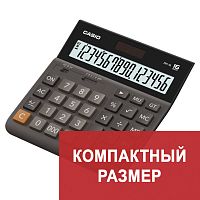 Калькулятор настольный Casio DH-16-BK-S-EP 16 разрядов 250387