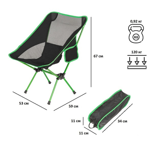 Стул складной Green Glade M6190 фото 2