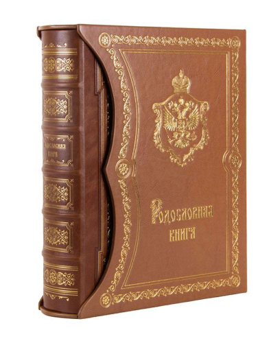 Подарочная книга - "Династия Делюкс" - Родословная книга "Элитная Престиж - Царская", материалы: натуральная кожа, картон, цвет: коричневый фото 3