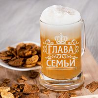 Кружка Пивная кружка "Глава Семьи" в подарочной коробке с гравировкой, размеры коробки 16,51014, материал: стекло