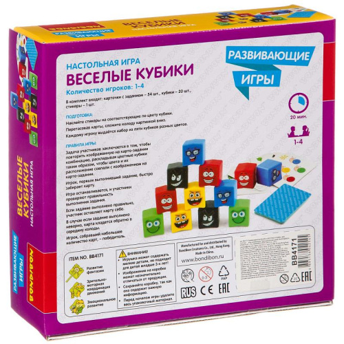 Развивающая игра "Веселые Кубики" фото 2