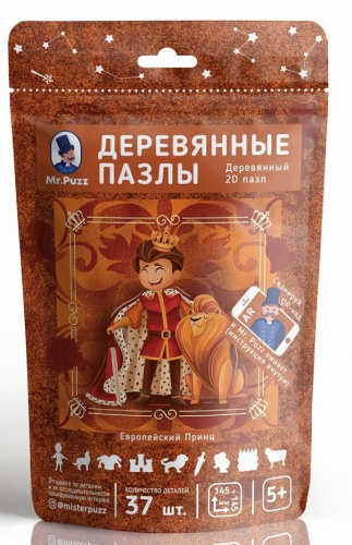 Деревянный пазл-головоломка Mr.Puzz Интерактивный "Европейский Принц"