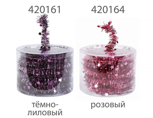 Мишура de luxe "Звездная нить", в асс., 3,5 см х 7 м, Kaemingk фото 7
