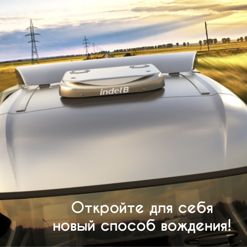 Автономный автомобильный кондиционер Indel B Sleeping Well OBLO AIRCON 24 V фото 5
