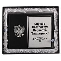 Плакетка от "Серия классик", во футляре "Пейсли", МДФ+Металл+Олово, цвет: серый и коричневый